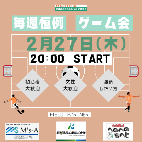 紺色 白 シンプル イラスト サッカー ロゴ (56).png